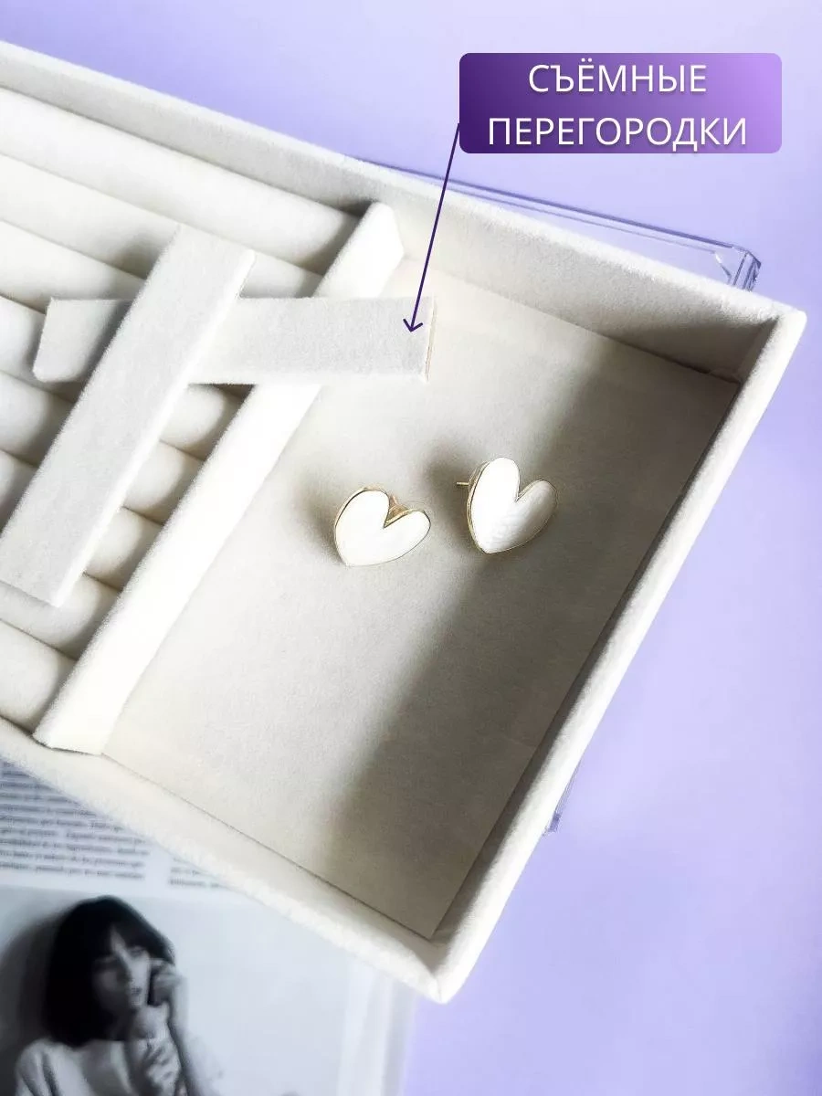 Ra Takılarınız İçin Düzenleyici Kutu 227775302