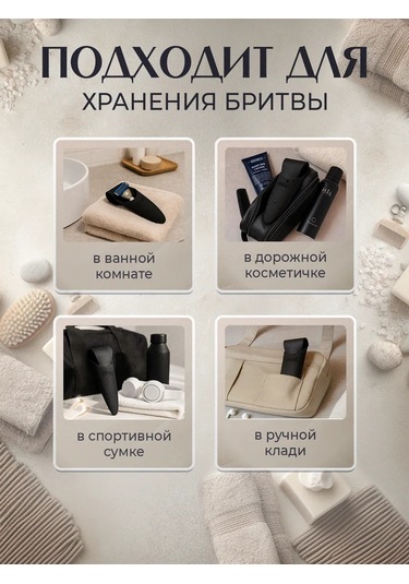 Ferra Corte Tıraş Bıçağı Kılıfı, Silikon Yol Kılıfı 458957607