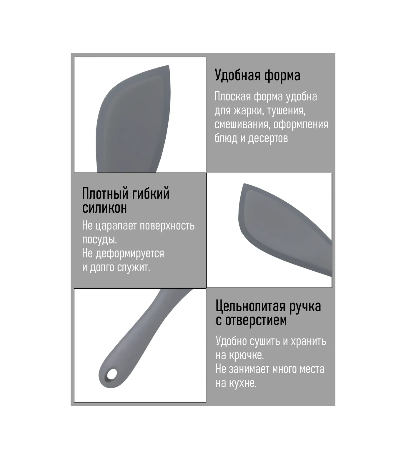 Home&sweet Silikon Tava Spatulası 333326738 Gri