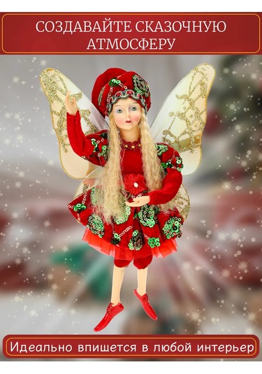 Mıland Yeni Yıl Peri Noel Ağacı Süsü 35 Cm 291859353 Sevilen Kişi