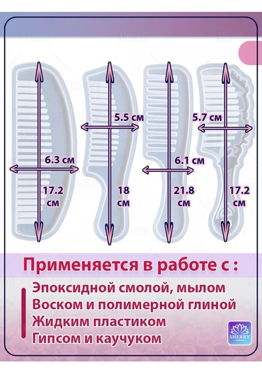 Sherryleis Fırça Kalıpları Seti 4 Adet Silikon Şekil Taraklar 178775632