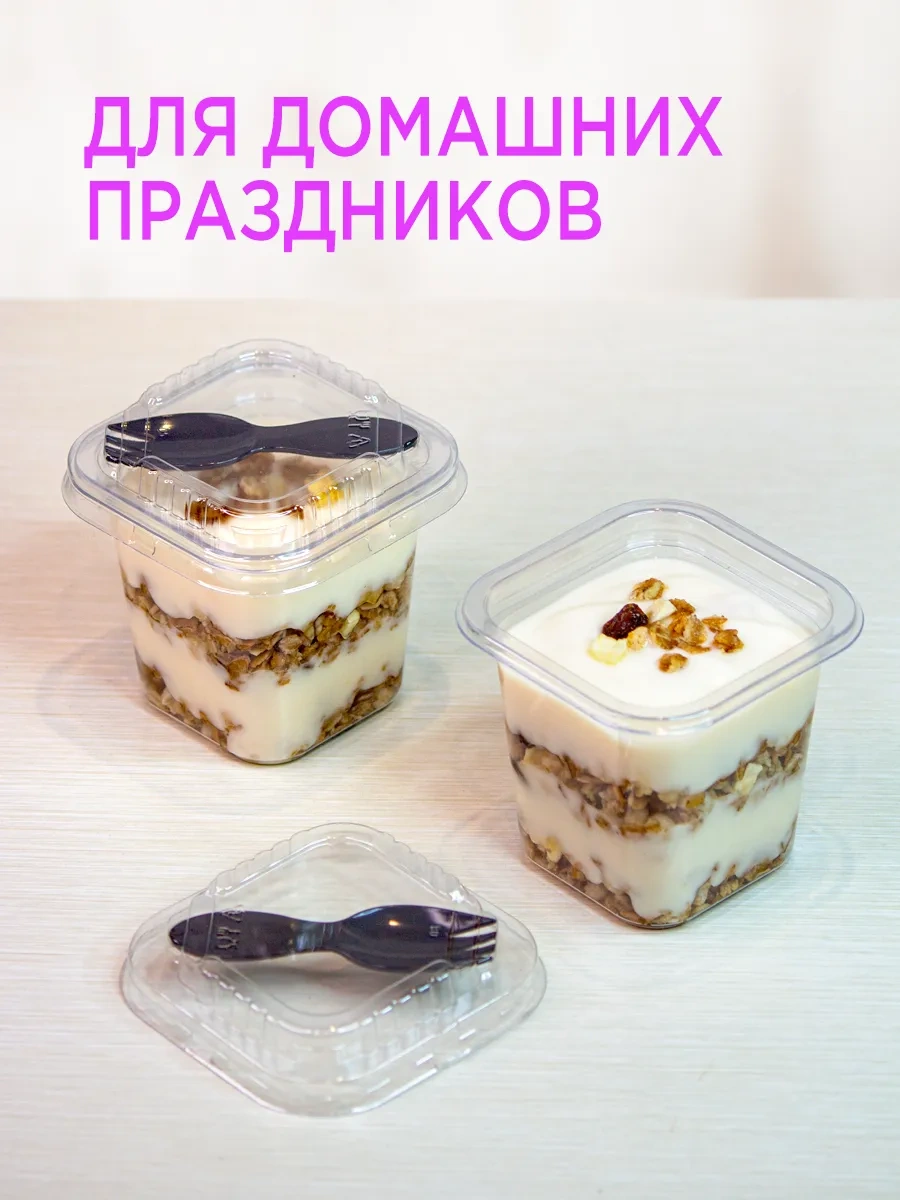 Lajtkompakt Kapaklı Tek Kullanımlık Bardak Kap, 220 Ml, 20 Adet. 267552341 100 adet