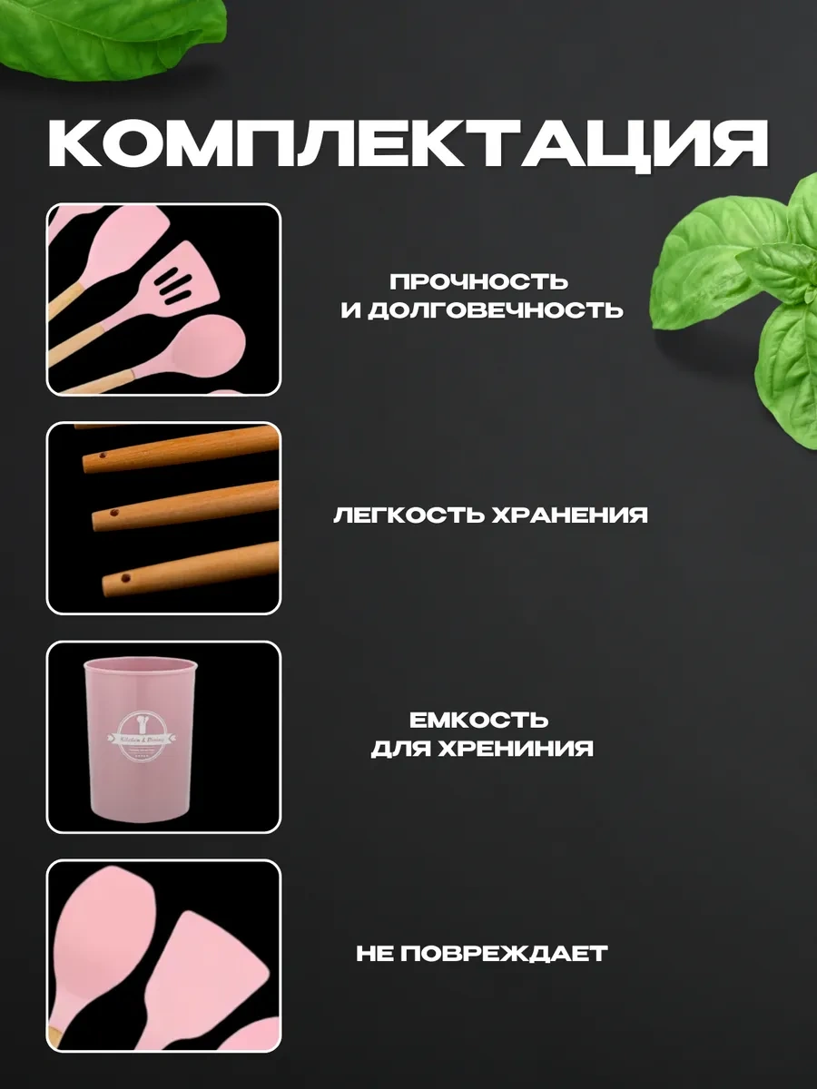 Eligio 12 Parça Mutfak Gereci Hediye Seti 53531291 Pembe