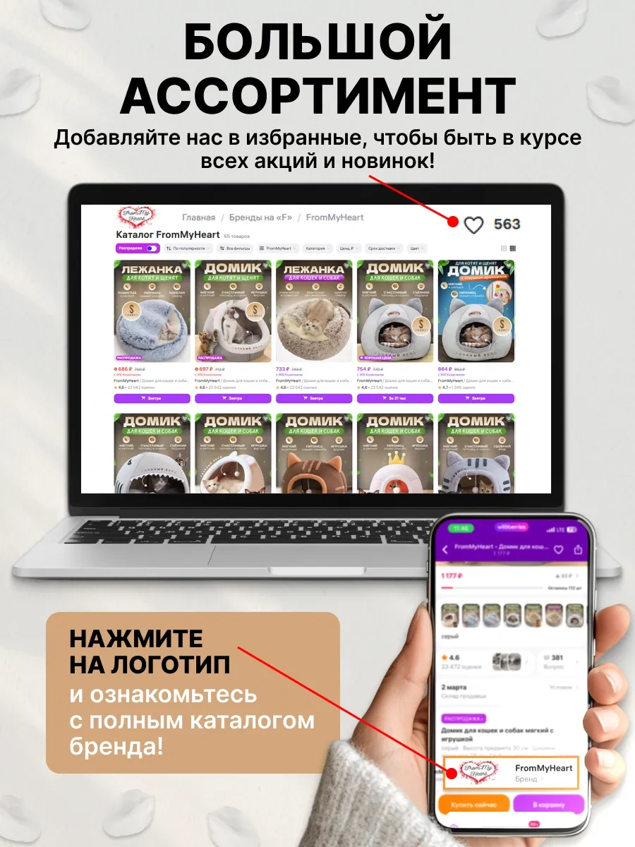 Frommyheart Küçük Irk Kediler Ve Köpekler İçin Yumuşak Yuva 163167978