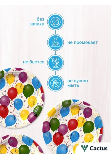 Cactus Tek Kullanımlık Kağıt Tabaklar, Kutlamalar İç 417361436 Beyaz