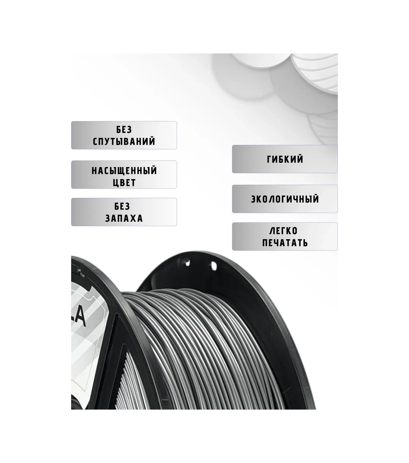 Nıt 3d Yazıcı İçin Pla 1 Kg Gümüş Plastik 13753030