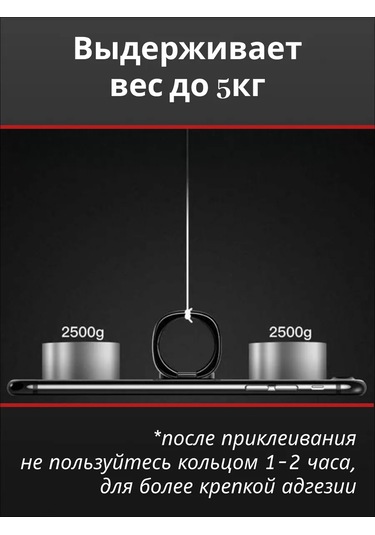 Cronax Telefon İçin Popsocket Halka Tutucu 421538944