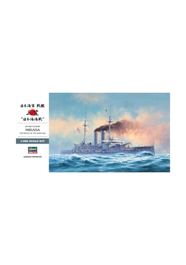 Hasegawa Z21 40021 1/350 Ölçek, Ijn Mikasa The Battle Of The Japan Sea , Savaş Gemisi Plastik Model Kiti