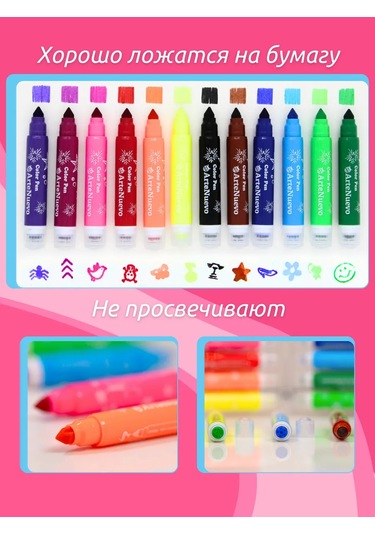 Artenuevo 12'li Kelamış Ve Pullu Keçeli Kalem Seti 437212446