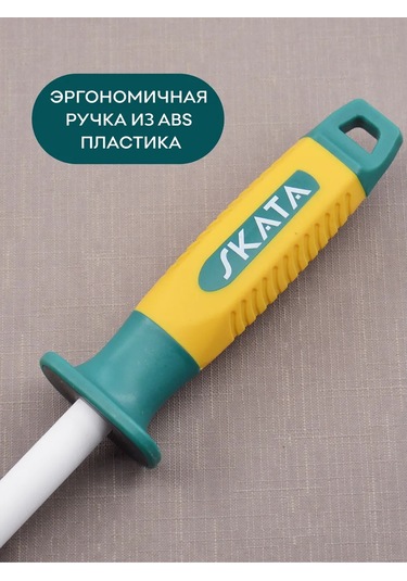 Skata Gladiator 25 Cm Seramik Musat 102609736