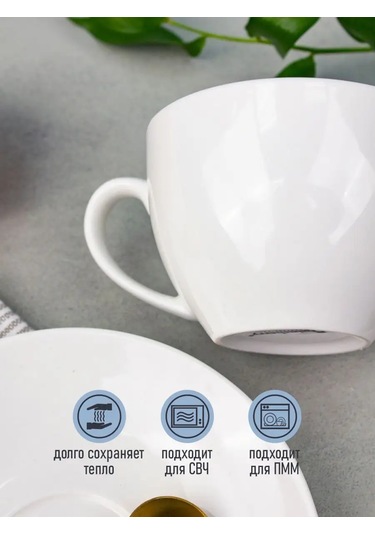 Korall Barista 220ml Porselen Çay Takımı Hediye Seti 154164213 Beyaz