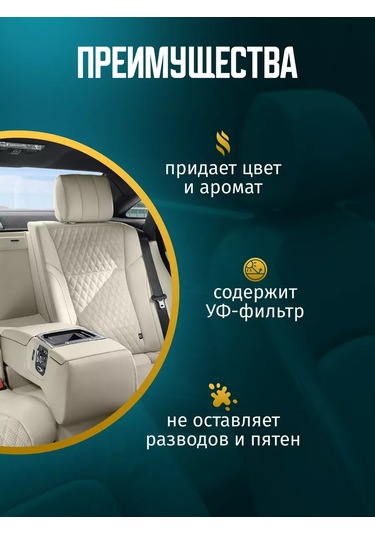 Acg Araç Derisi İçin 500 Ml Kolay Klima Üzüm Aromalı 167832621