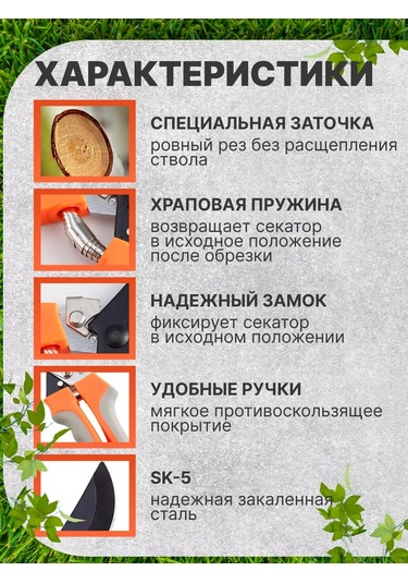 Serviskom Bahçe Budama Makası El Tipi 218472146