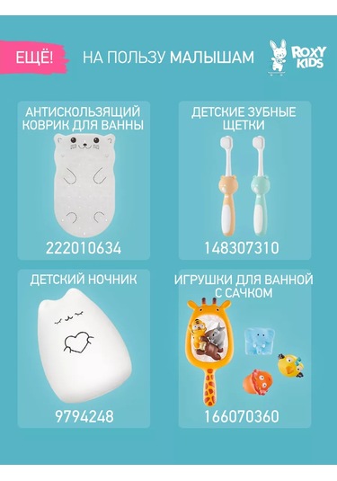 Roxy-kıds Katlanabilir Yenidoğan Banyo Maşrapası 1,25l 176629919 Leylak