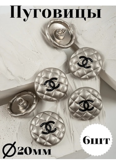 Sewing Accessories Denisova Chanel Tarzı Düğmeler Tam Takım 6 Adet 267648266