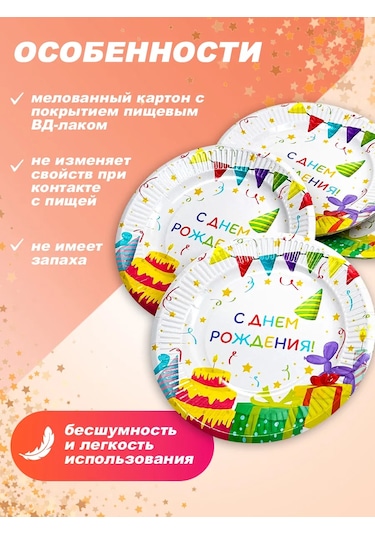 Bumaznyj Farfor Parti İçin Tek Kullanımlık Sofra Takımı 337902356 100 adet