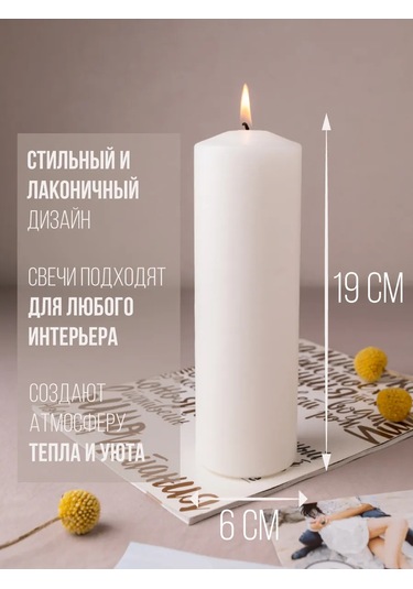 Svetıt' Ev İçin Büyük Dekoratif Beyaz Sütun Mumluk Seti 244698467 Beyaz