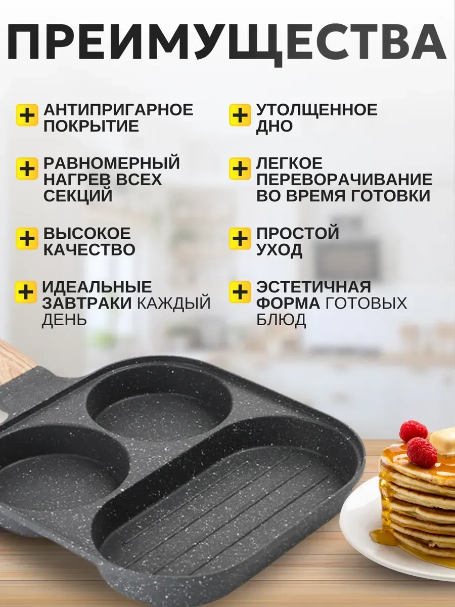 Myidea Kerepes, Yumurta Ve Krep Pişirmek İçin Kapaklı Tava 420287764 Siyah