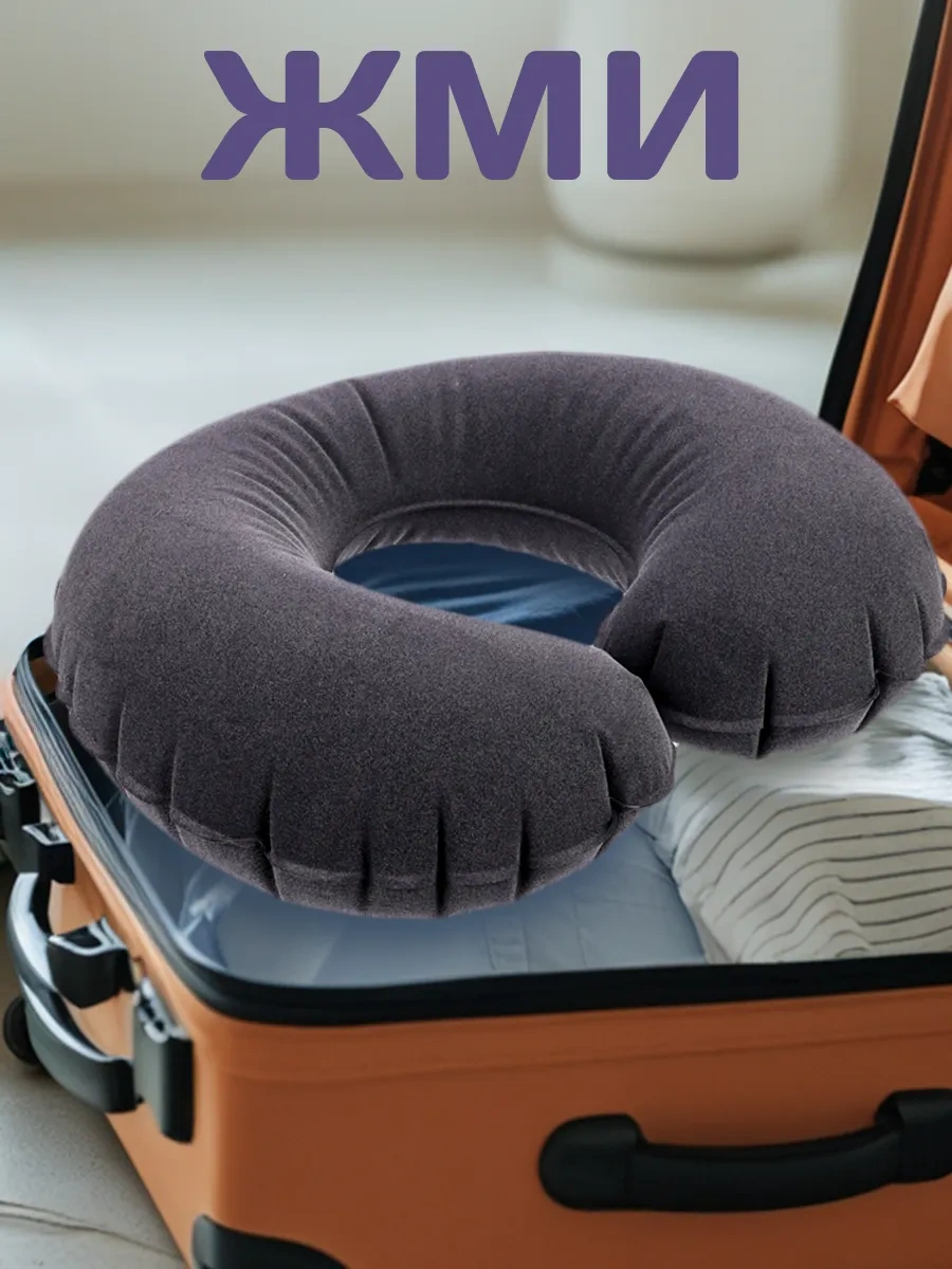 Galaopt Şişme Turizm Yastığı 447745867