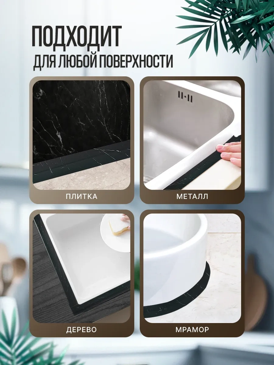 Hanzoo Siyah Mermer Desenli Banyo Ve Mutfak Bordür Bandı 436608964 Siyah Mermer