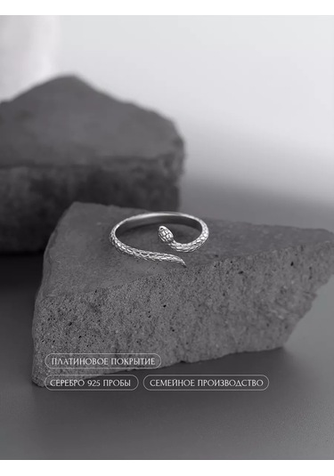 Sılverme İnce Yılan Yüzük, 925 Gümüş 210944773 Gümüş