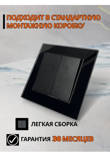 Unıversal Çiftli Cam Şalter Evrensel 360377357