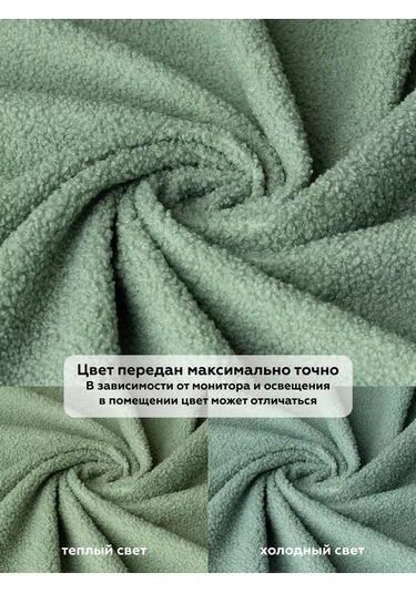 Arben Dikiş İçin Bravo Wasabı 140x100 Kuzu Bükle Kumaş 183367069 Açık Yeşil