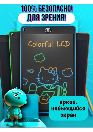 Rısum 8.5" Çizim Tableti, Mavi Gövde 341441323 Mavi Topaz