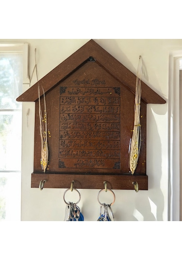 Pelince - Ayet'el Kürsi Duası Anahtarlık - Anahtar Askılığı - Başaklı Model - 26.5 Cm Kahverengi