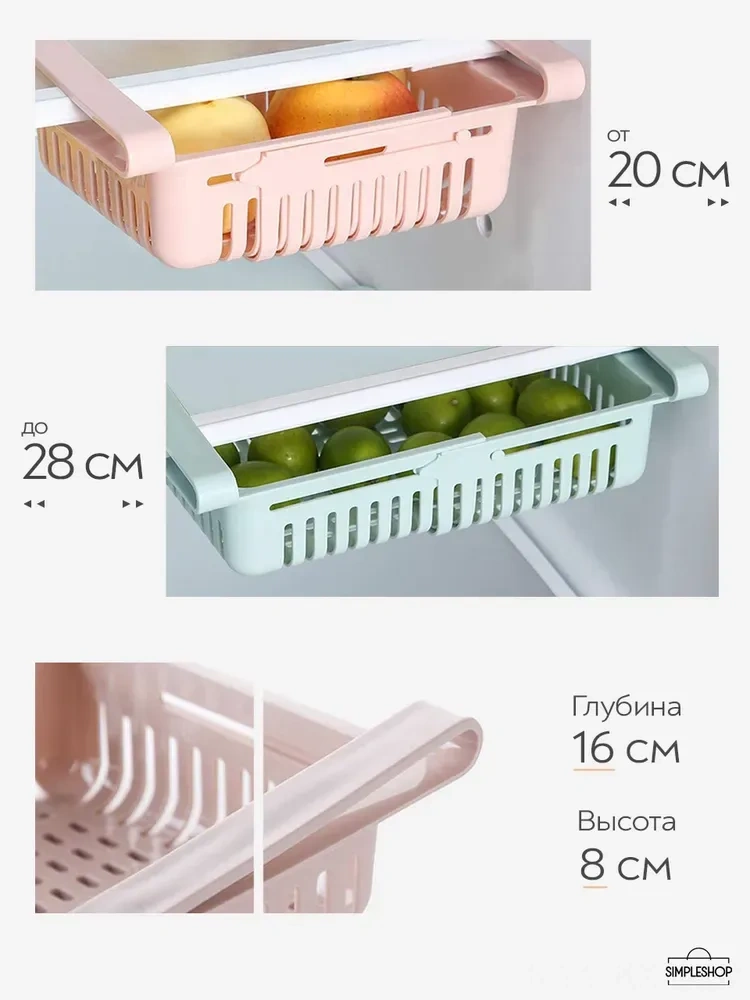 Kosona Romao Esnek Buzdolabı Depolama Kutusu - Geniş Hacimli, Genişletilebilir, Taze Tutucu Organizatör 3500 Ml Beyaz