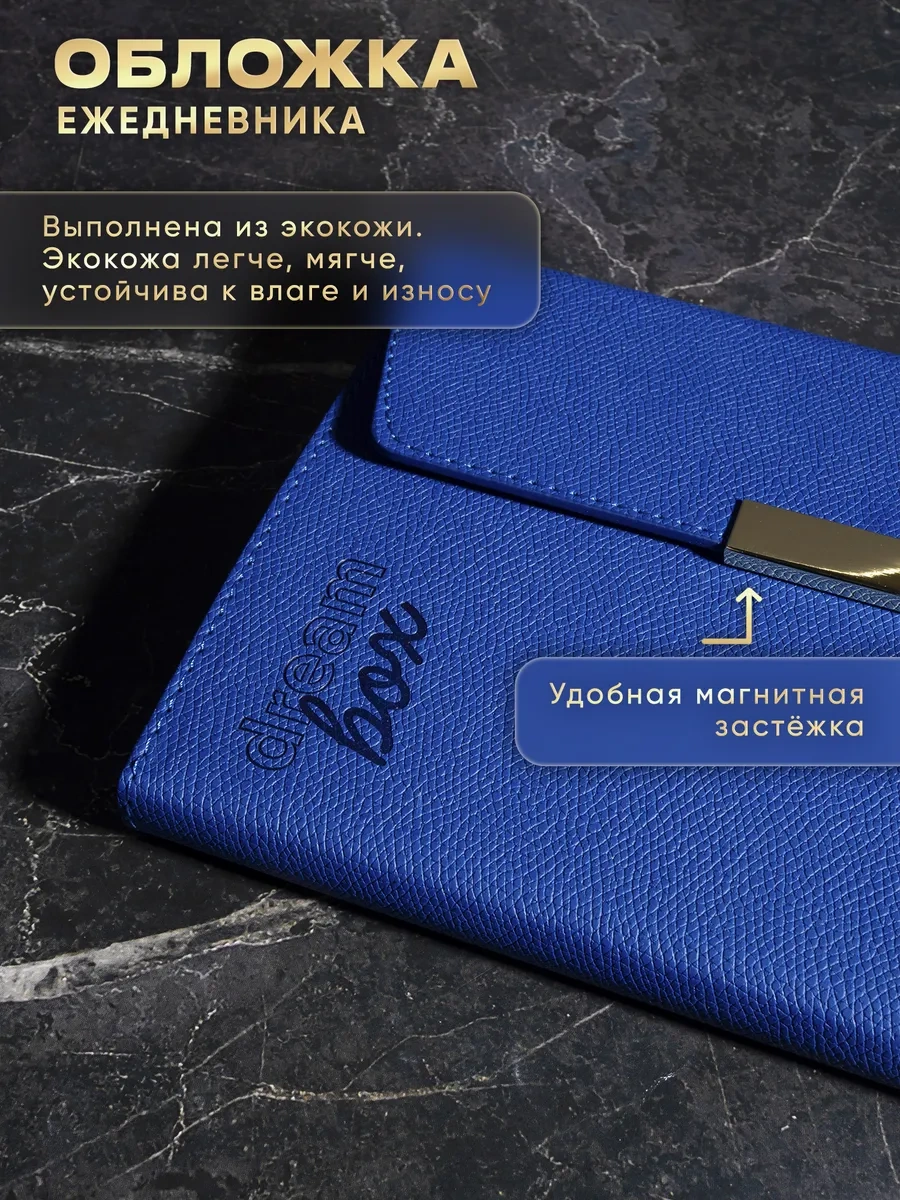 Dreambox Öğretmen İçin Hediye Seti, Tarihsiz Ajanda Ve Kalem 264014503 Mavi