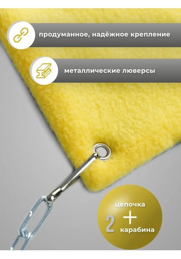 Petipet Kemirgenler Ve Sıçanlar İçin Kare Desenli Hamak 167828323