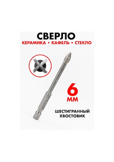 Skole Fayans Ve Cam İçin Mattala 6mm Altıgen Sap 414403667