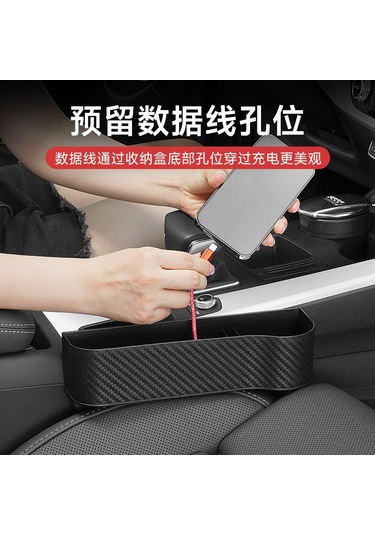 Teltree Araba Koltuk Aralığı Depolama Kutusu - Dayanıklı Karbon Desenli, Araç İçi Çeşitli Eşyalar İçin Konforlu Depolama Yolcu Koltuğu