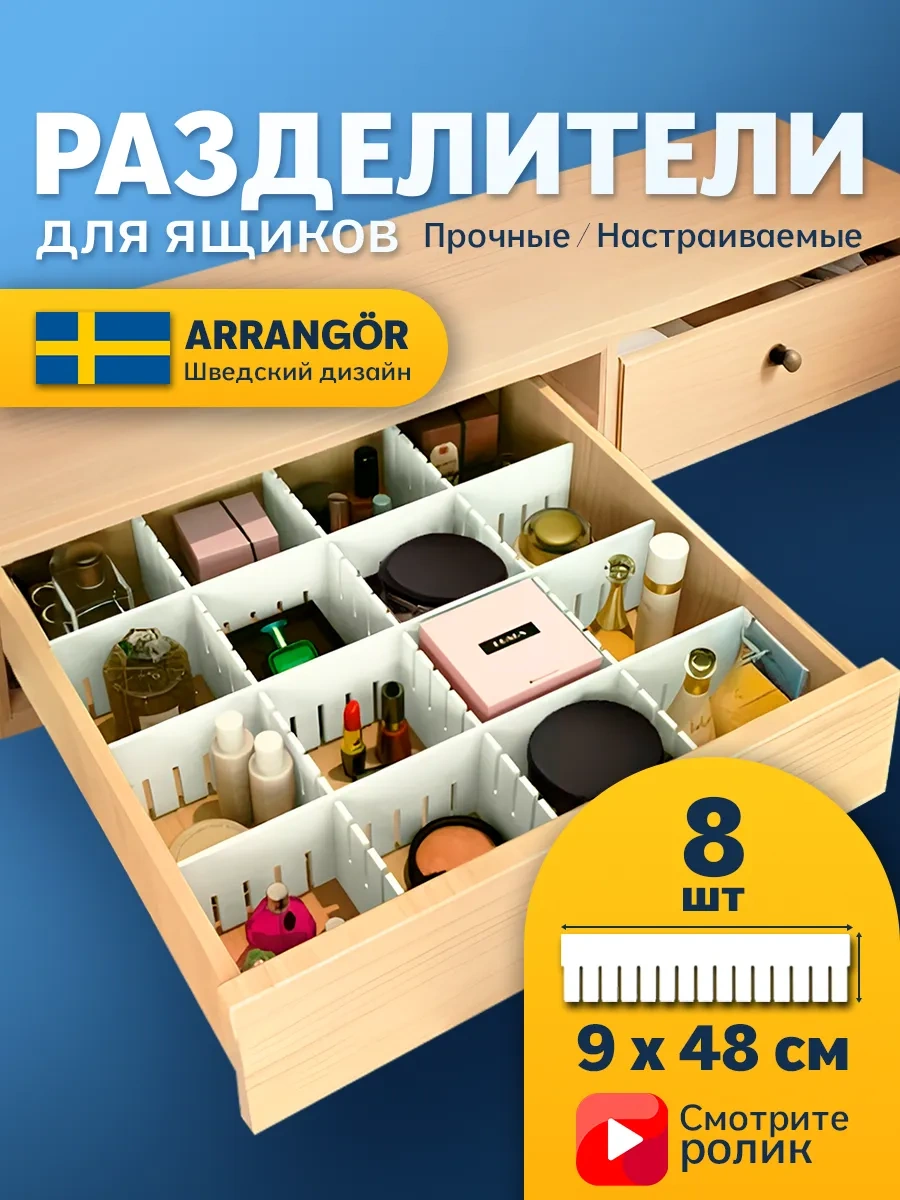 Arrangor Plastik Bölmeli Organizatör Dolap İçin 331460285 Beyaz