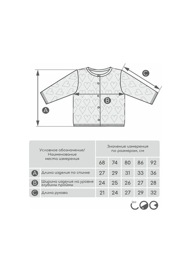 Leo Kız Çocuklar İçin Örgü Ceket Kazak 70317884 Pembe