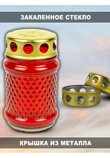 Memoria Mezarlık İçin Mumlu Sönmeyen Fosforlu Aydınlatma 6'lı 157924029