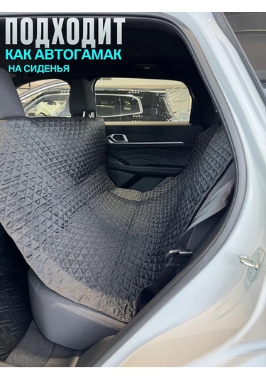 Contınental Haval F7 F7x Bagaj Paspası 236085633