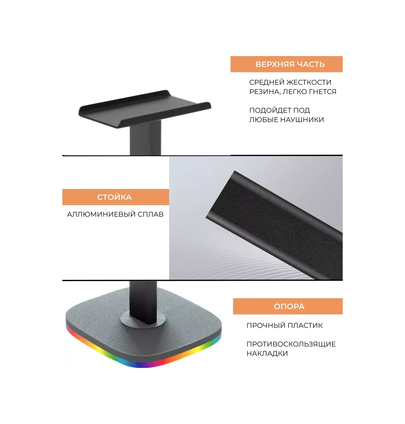 Track Easy Kulaklık Standı Tutucu 241370425