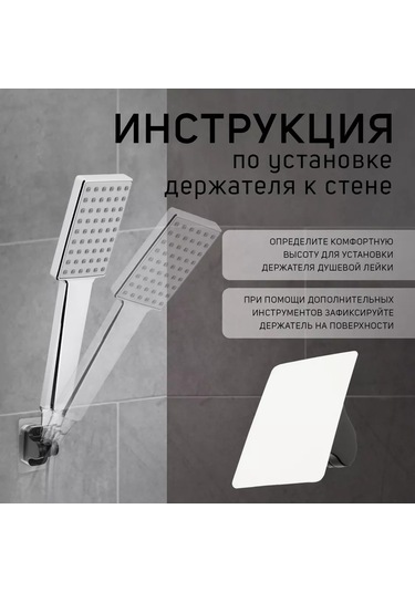 Zeın Duş Başlığı Tutucu 213877181 Siyah