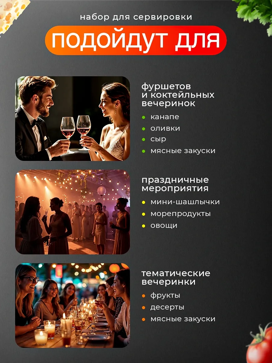 Eco Pack Tek Kullanımlık Tabak Seti 50 Adet Ve Şiş 100 Adet 301606807 100 adet