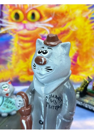 Bjorn İç Mekan İçin Dekoratif Kedi Figürü "merhaba Petersburglu", 1 Ad 383736479