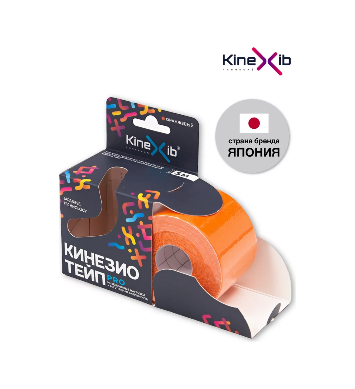 Kinexib Kinezyo Vücut Bandı 194079644