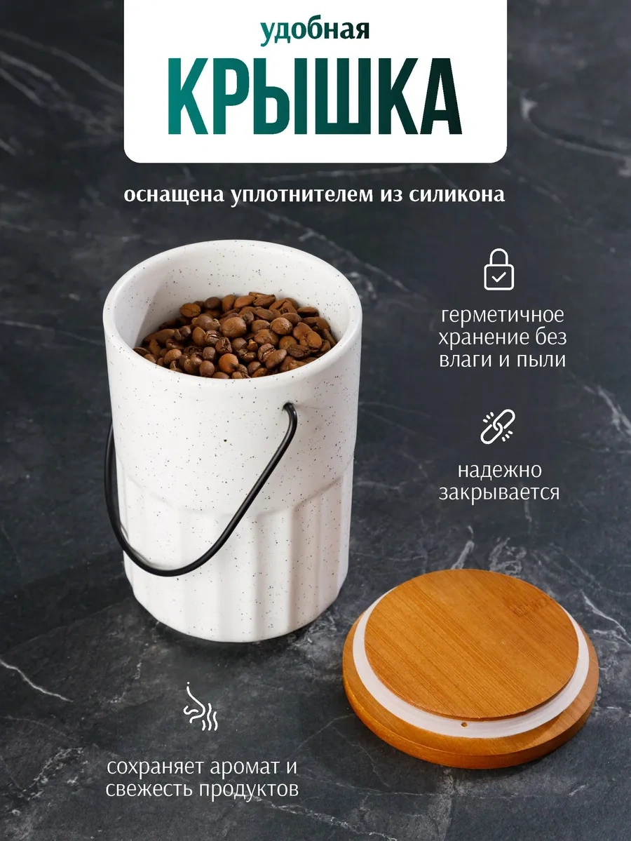 Swensa Kavanoz Kapaklı Seramik Saklama Kavanozu 341379095 Beyaz