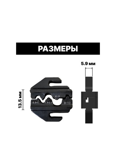 Grevont Krimpör İçin Sünger Matrisi 101 342225178