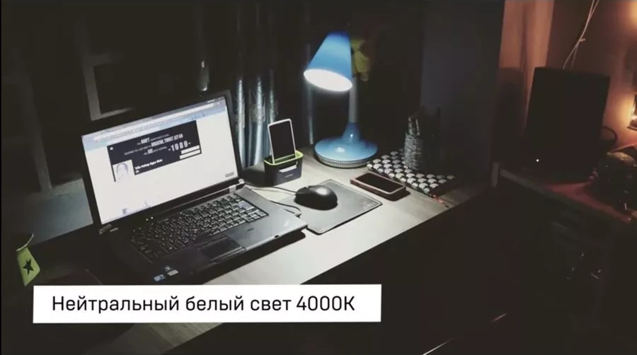 Iek Led Lamba Küre E14 3w 4000k Nötr Işık 5 Adet 211985772