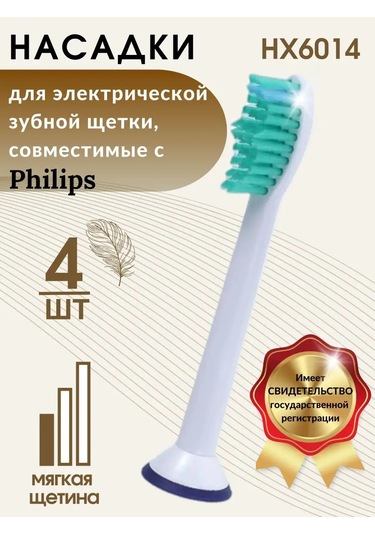 Soft Bristles Philips Sonicare İle Uyumlu Başlıklar 156664354