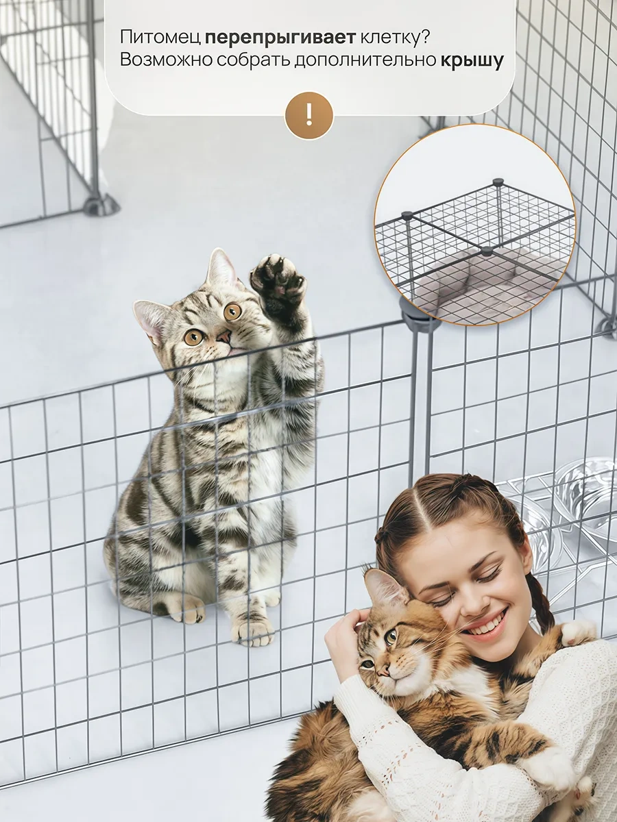 Oqqi Kediler Ve Köpekler İçin Büyük Apartman Kafesi 346836404