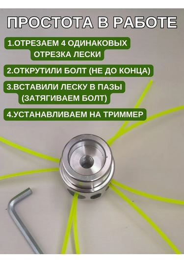 Igonov Tırmanıcı Makinesi İçin Evrensel Tutak Şemsiyesi Bobini 452559516