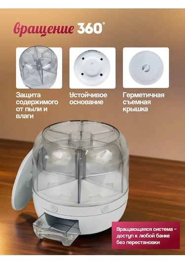 Organajzer Dla Krup Mutfak Bakliyat Dispenserı 6 Litre 155432122 Beyaz